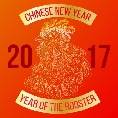 Yeni yıl tebrik kartı 2017