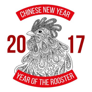 Yeni yıl tebrik kartı 2017