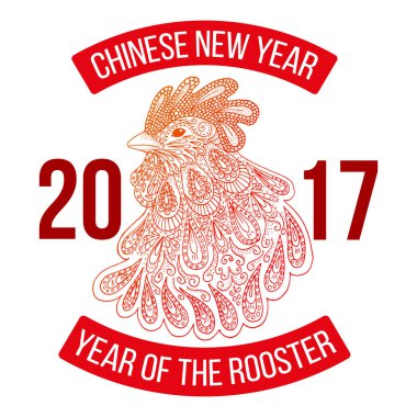 Yeni yıl tebrik kartı 2017