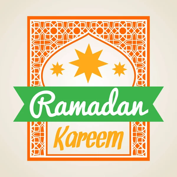 Ramadan Kareem, moskén dörr — Stock vektor
