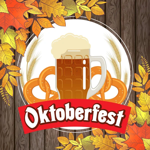 Oktoberfest cerveza ilustración — Vector de stock