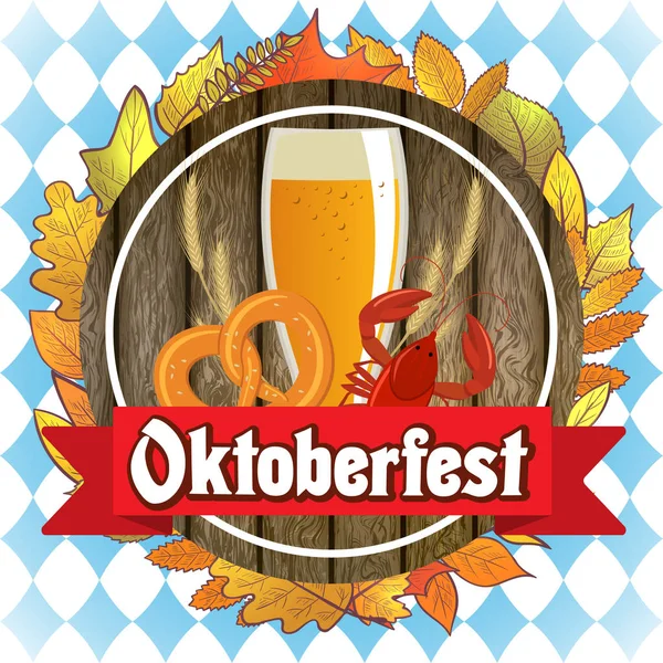 Oktoberfest beer illustration — Stock Vector