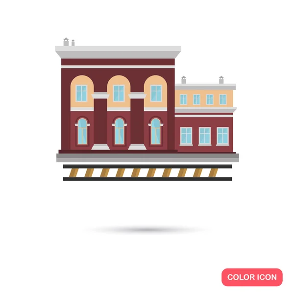 Cor estação ferroviária edifício ícone plano. Ícone Stock Vector. Ilustração para web e design móvel — Vetor de Stock