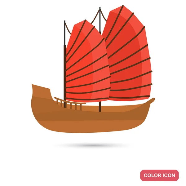 Icône plate couleur navire chinois pour le web et le design mobile — Image vectorielle