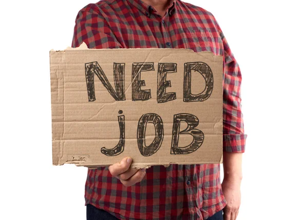 穿着格子呢衬衫和牛仔裤的男人拿着一张纸 上面写着 需要工作 在全球经济危机的背景下 失业的概念 被解雇的员工 男人被隔离在白色的背景下 — 图库照片