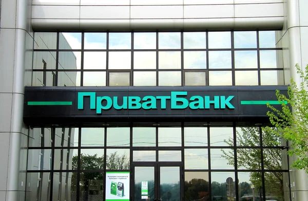 El edificio de la oficina principal del PrivatBank en Dnepropetrovsk, Dnipro — Foto de Stock