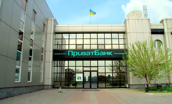 Будівля головного офісу Приват Банку в Дніпропетровську — стокове фото