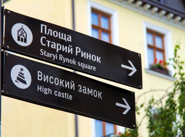 İşaretçi, cadde, kareler ve diğer kültürel ve tarihi yerler Lviv, Ukrayna