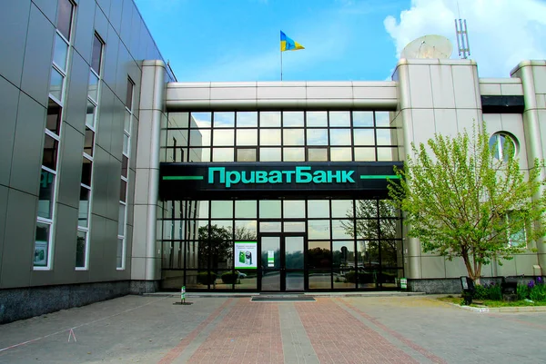 Büyük bir Ukrayna Privatbank merkez ofisinin inşaatı, üzerinde yazılar var - Şehir Dinozor Privatbank. Privatbank, Privat Bank 'a kredi ve mevduat, dava. Dnepropetrovsk, Ukrayna, 08 05 2019