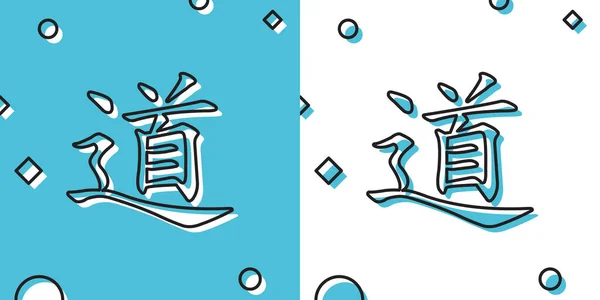 Caligrafía Chino Negro Traducción Dao Tao Icono Taoísmo Aislado Sobre — Vector de stock