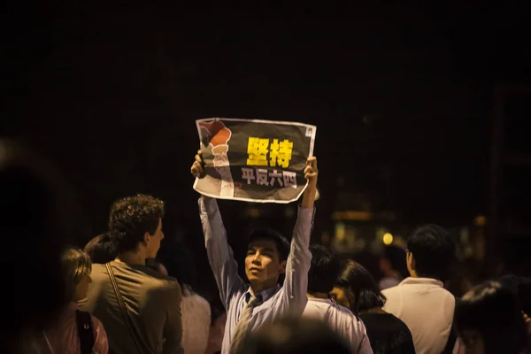 Czuwanie przy świecach Tianmen Square — Zdjęcie stockowe