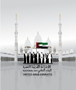vektör illüstrasyon kutlama günü ulusal Festival simgesi BAE Birleşik Arap Emirlikleri