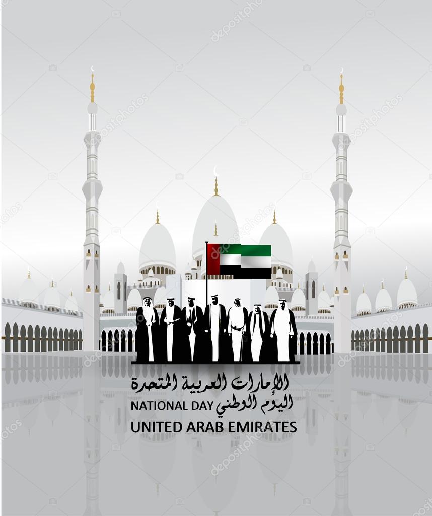 vector illustration celebration  national day of the United Arab Emirates, festive icon UAE