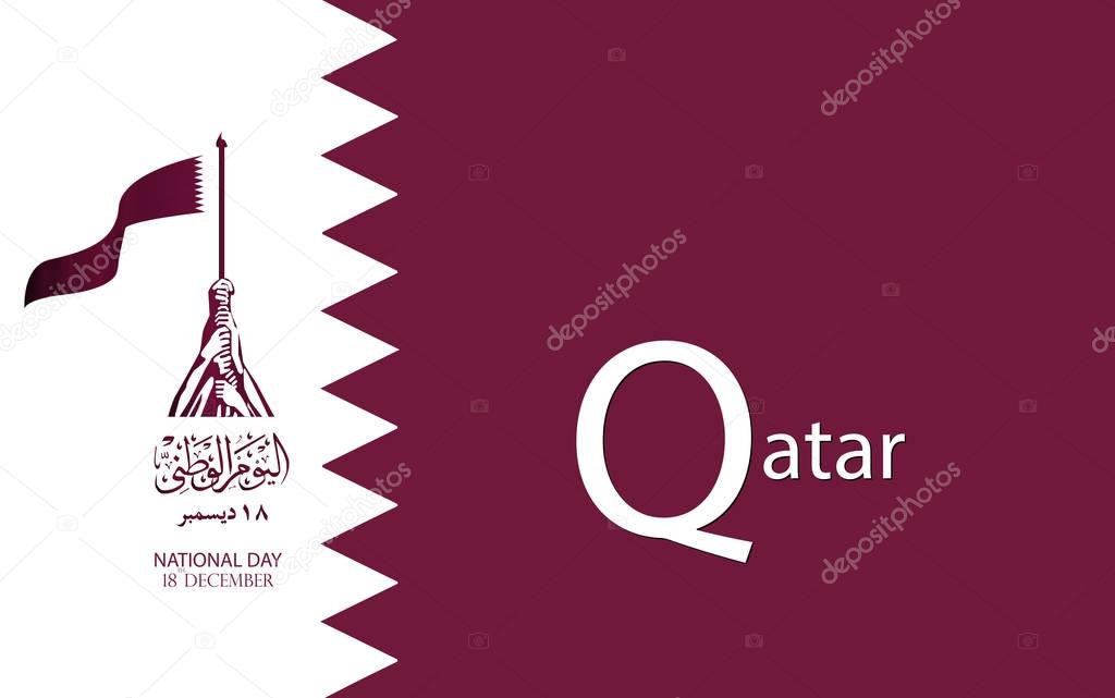 Flag design illustration vector ,logo of national day celebration of Qatar. translation, Qatar national day December 18
