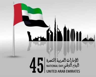 Birleşik Arap Emirlikleri (BAE) ulusal günü logosu, Arapça çeviri 