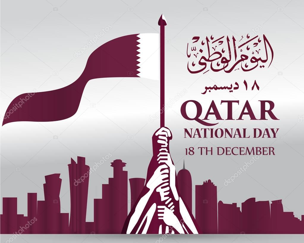 National day celebration logo of Qatar with an inscription in Arabic translation : qatar national day 18 th december. vector illustration