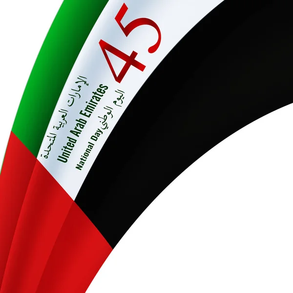 Fête nationale des Émirats arabes unis (EAU) — Image vectorielle