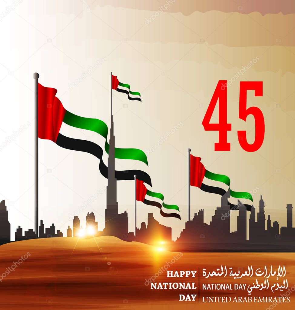 United Arab Emirates ( UAE ) National Day holiday, with an inscription in Arabic translation Spirit of the union, National Day celebration background , United Arab Emirates , Vector illustration