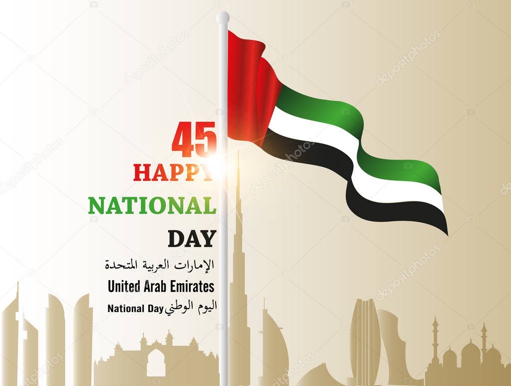 United Arab Emirates ( UAE ) National Day holiday background , with an inscription in Arabic translation: United Arab Emirates national day , Vector illustration