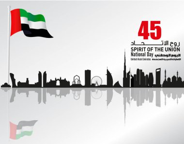 Birleşik Arap Emirlikleri (BAE) ulusal günü logosu, Arapça çeviri 