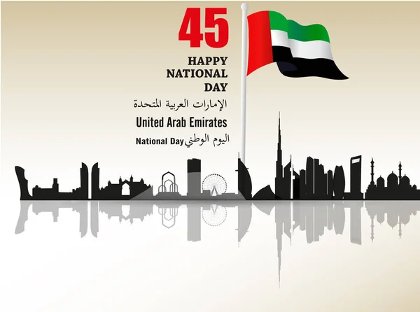 Logotipo do Dia Nacional dos Emirados Árabes Unidos (Emirados Árabes Unidos), com uma inscrição na tradução árabe "Spirit of the union, National Day, Emirados Árabes Unidos", ilustração vetorial —  Vetores de Stock