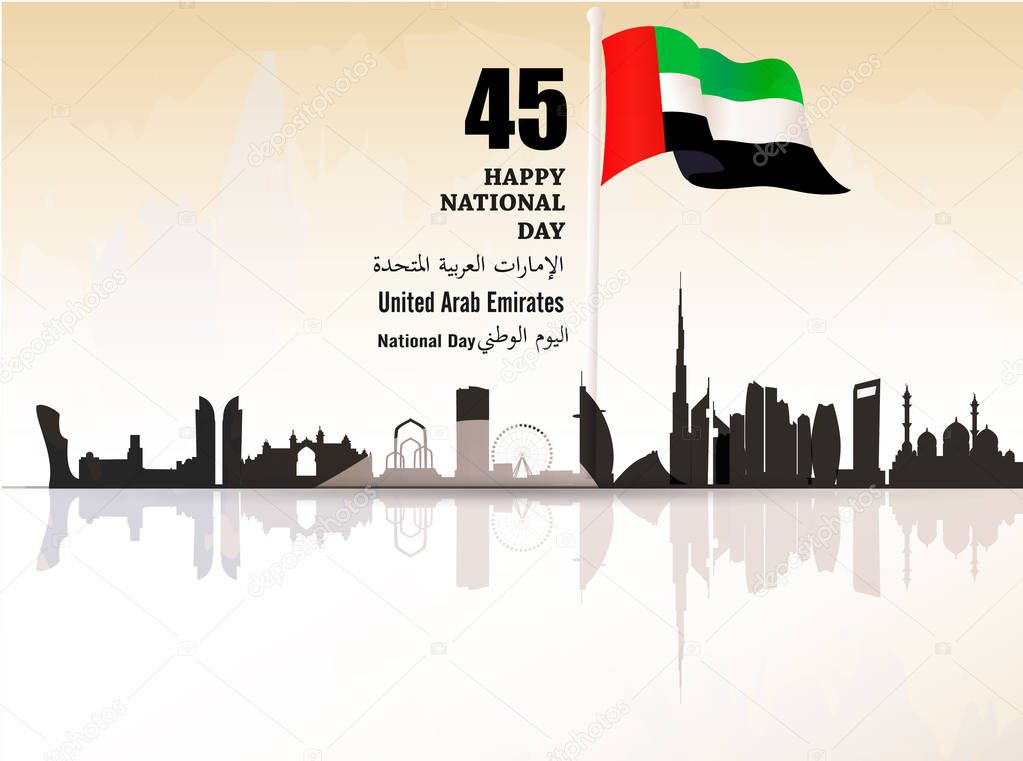 United Arab Emirates ( UAE ) National Day Logo, with an inscription in Arabic translation 