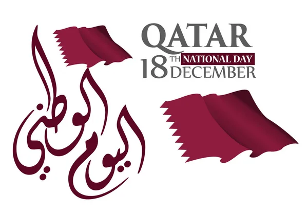 Logotipo de la celebración del día nacional de Qatar con una inscripción en traducción al árabe: qatar día nacional 18 diciembre. ilustración vectorial — Vector de stock