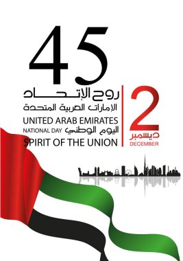 Birleşik Arap Emirlikleri (BAE) ulusal gün arka plan