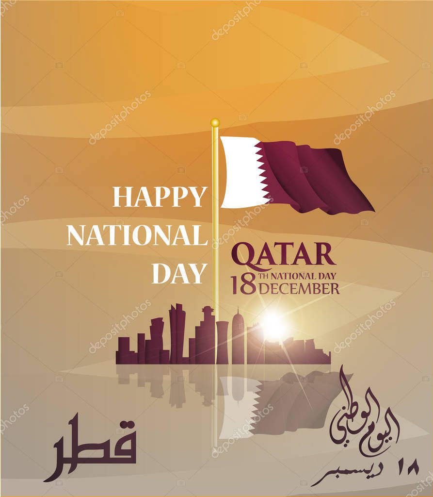 National day celebration of Qatar 18 decemer background . vector illustration