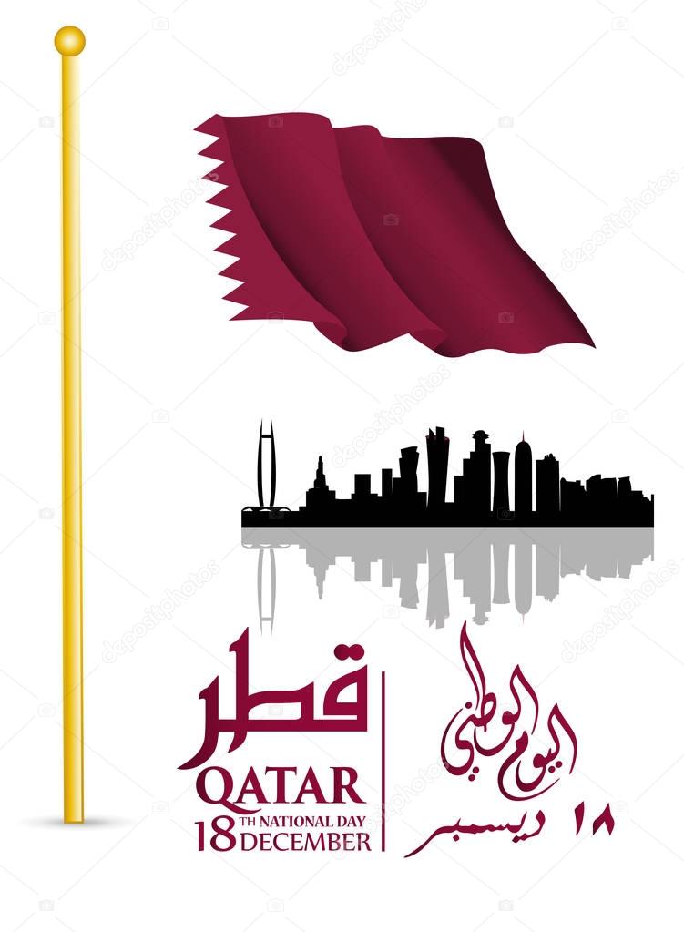 Background on the occasion of the celebration of the National Day of Qatar , contain landmarks, and flag,  inscription in Arabic translation : qatar national day 18 th december. vector illustration