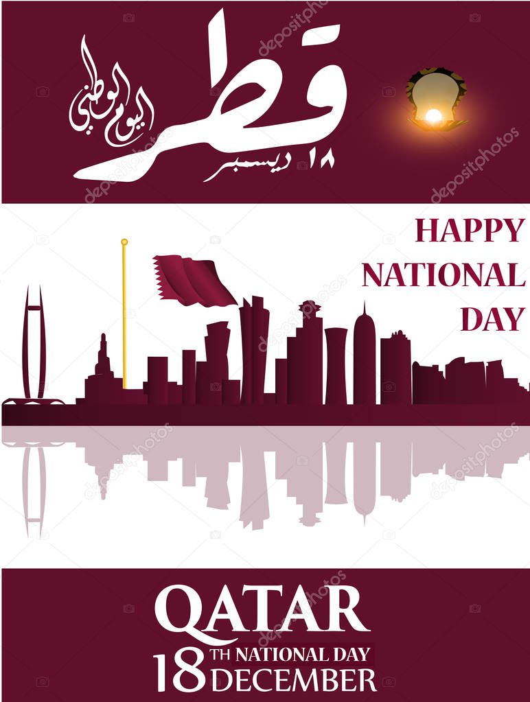 Background on the occasion of the celebration of the National Day of Qatar , contain landmarks, and flag,  inscription in Arabic translation : qatar national day 18 th december. vector illustration