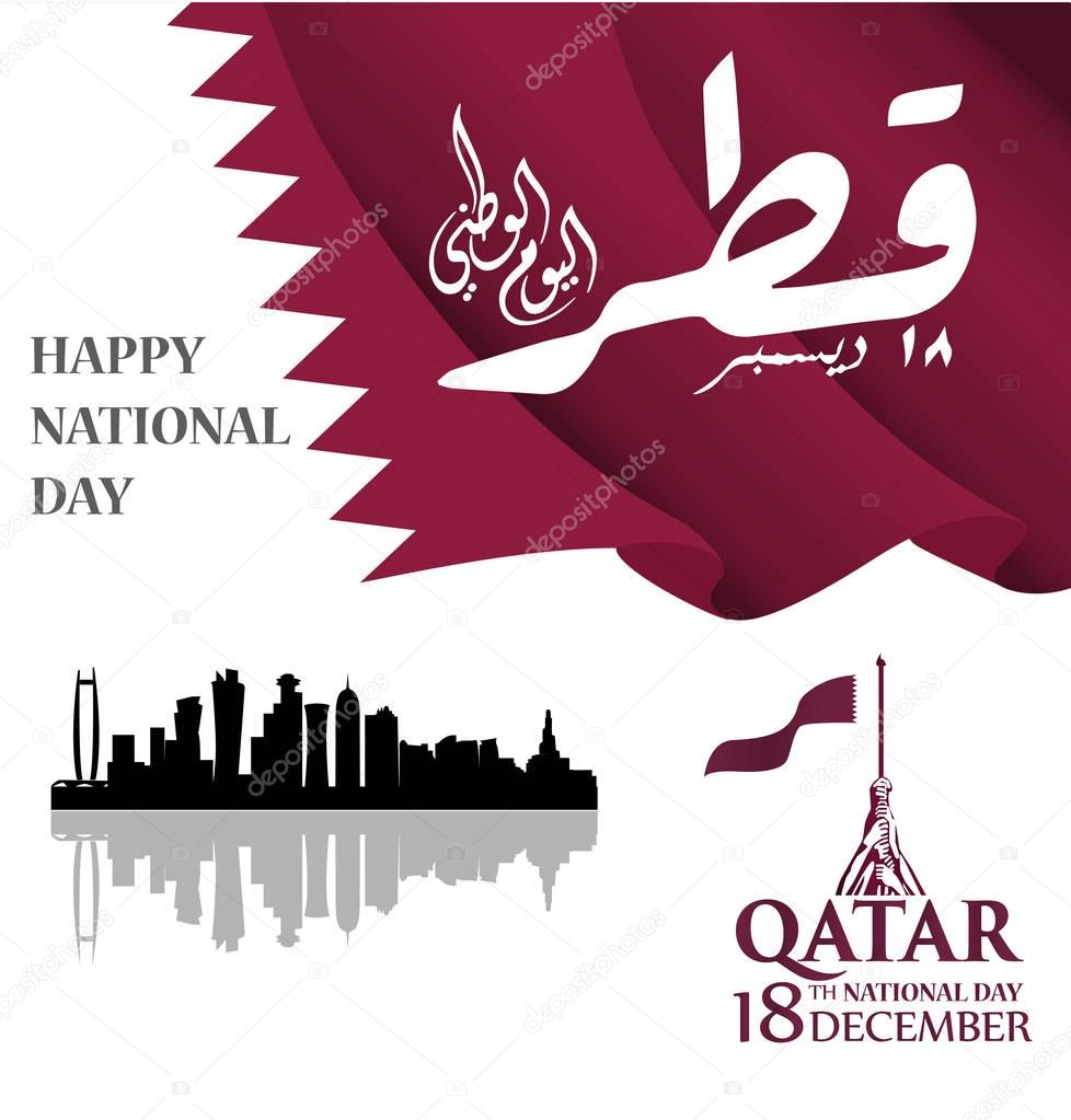 Background on the occasion of the celebration of the National Day of Qatar , contain landmarks, and flag,  inscription in Arabic translation : qatar national day 18 th december. vector illustration