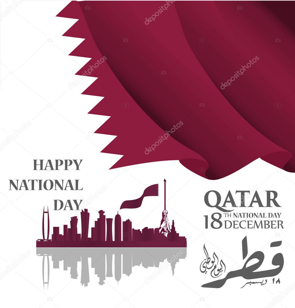 Background on the occasion of the celebration of the National Day of Qatar , contain landmarks, and flag,  inscription in Arabic translation : qatar national day 18 th december. vector illustration