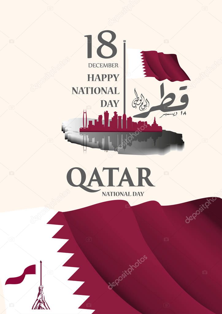 Background on the occasion Qatar national day celebration , contain landmarks, logo and flag, inscription in Arabic translation : qatar national day 18 th december. vector illustration