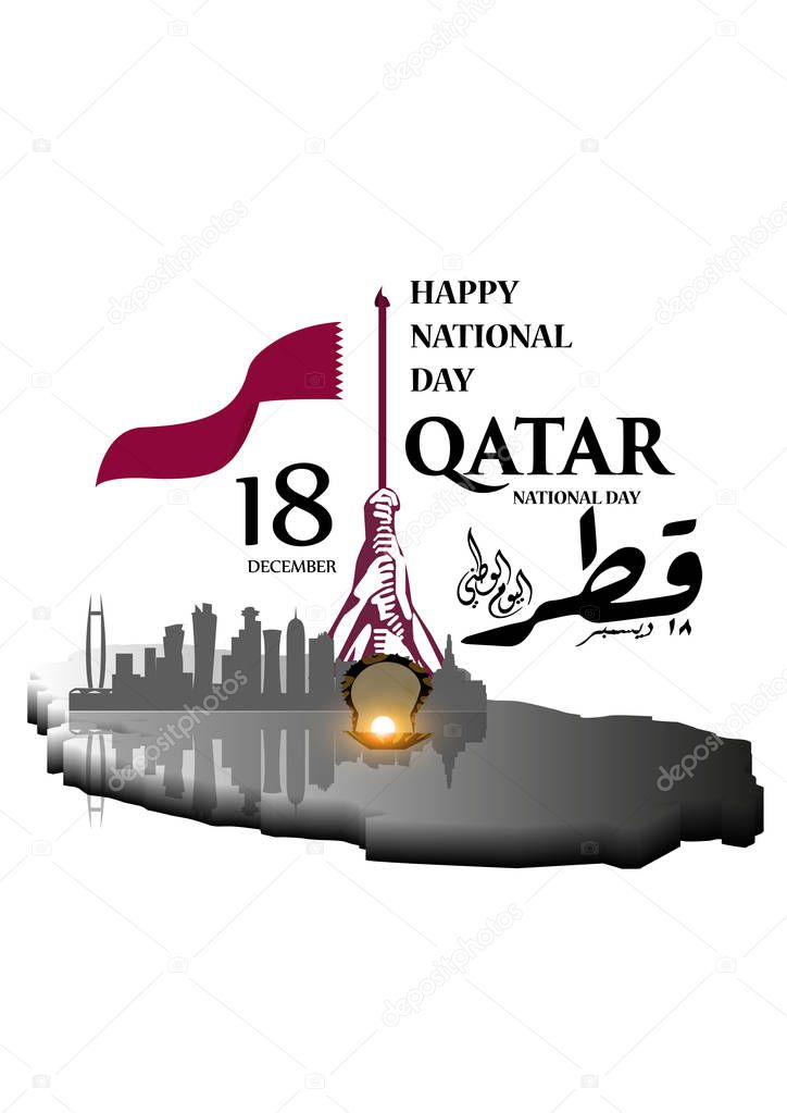 Background on the occasion of the celebration of the National Day of Qatar , contain logo , flag, and  inscription in Arabic translation : qatar national day 18 th december. vector illustration