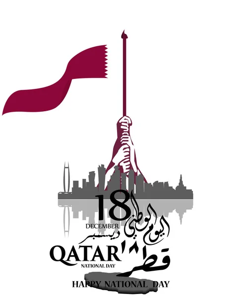 Background on the occasion Qatar national day celebration — Stock Vector