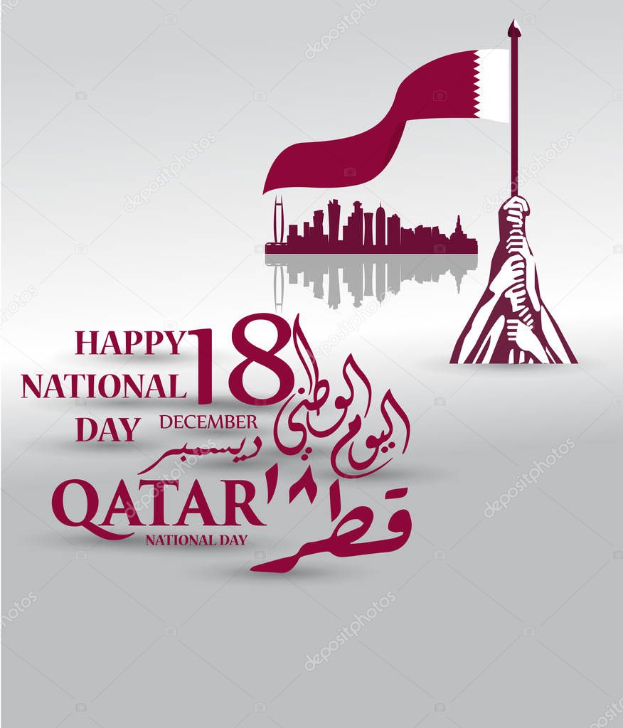 Background on the occasion Qatar national day celebration , contain landmarks, logo and flag, inscription in Arabic translation : qatar national day 18 th december. vector illustration