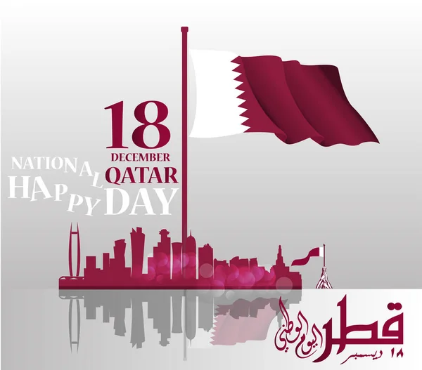 Fundo na ocasião celebração do dia nacional do Qatar — Vetor de Stock
