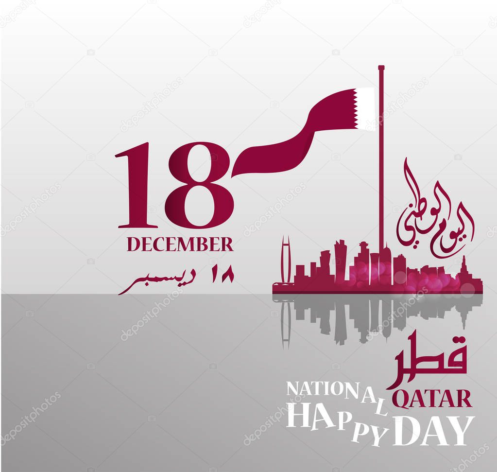 Background on the occasion Qatar national day celebration , contain landmarks, logo and flag, inscription in Arabic translation : qatar national day 18 th december. vector illustration