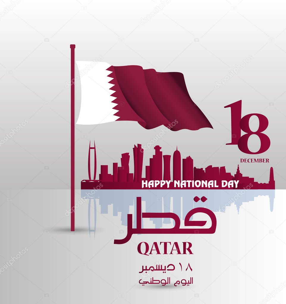 Background on the occasion Qatar national day celebration , contain landmarks, logo and flag, inscription in Arabic translation : qatar national day 18 th december. vector illustration