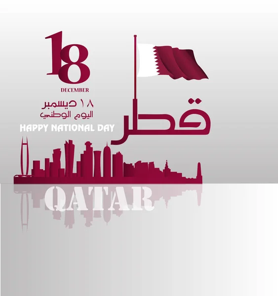 Fundo na ocasião celebração do dia nacional do Qatar — Fotografia de Stock