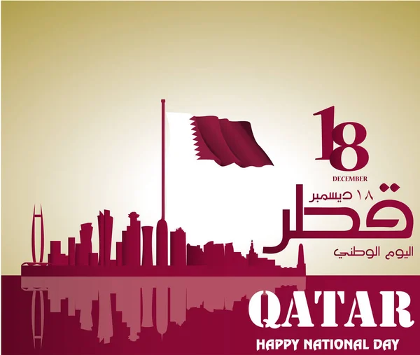 Contexte à l'occasion de la fête nationale du Qatar — Image vectorielle