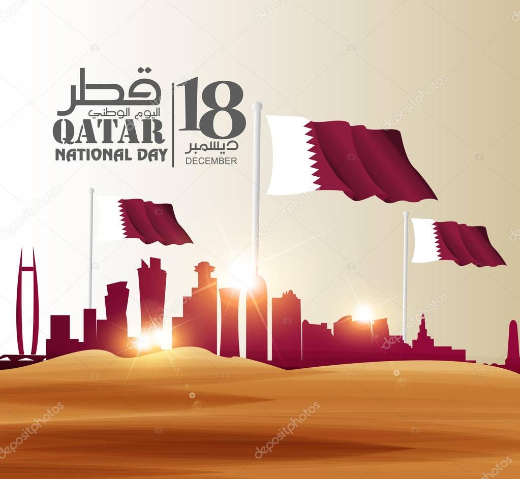 Background on the occasion Qatar national day celebration , contain landmarks, logo and flag, inscription in Arabic translation : qatar national day 18 th december. vector illustration