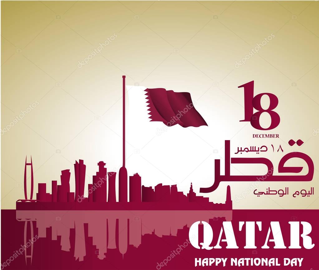 Background on the occasion Qatar national day celebration , contain landmarks, logo and flag, inscription in Arabic translation : qatar national day 18 th december. vector illustration