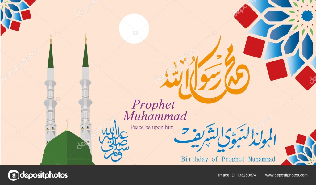 Greeting Cards On The Occasion Of The Birthday Of The Prophet Mohammad Stock Vector Image By C Said Messolhi 133250674