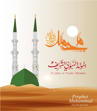 Hazreti Muhammet doğum günü vesilesiyle tebrik kartları