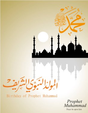 greeting cards on the occasion of the birthday of the prophet mohammad clipart