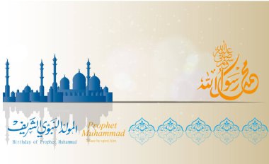 Hazreti Muhammet doğum günü vesilesiyle tebrik kartları