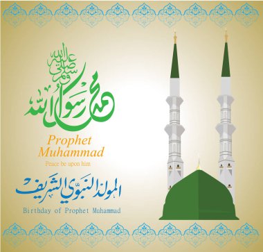 Hazreti Muhammet doğum günü vesilesiyle tebrik kartları