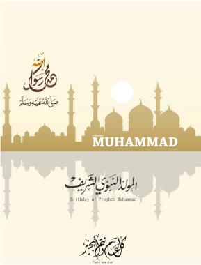 Hazreti Muhammed'in doğum günü vesilesiyle tebrik kartları